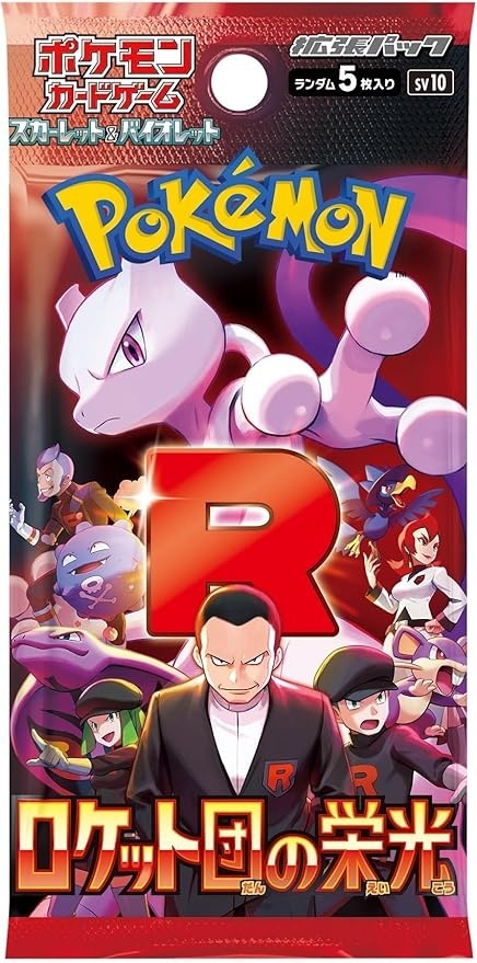 Pokemon TCG: Glory of Team Rocket Booster (sv10)