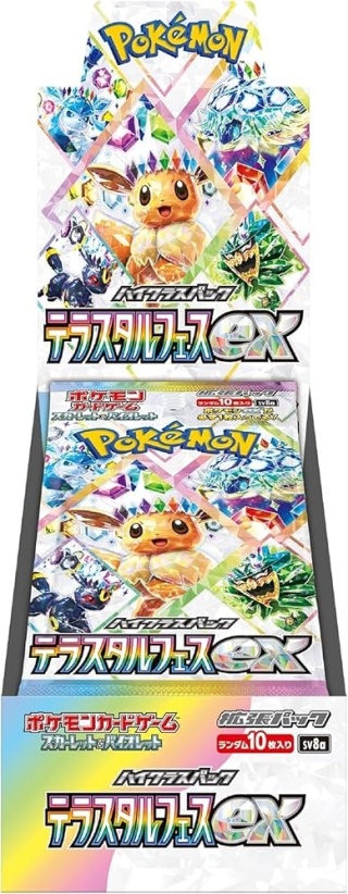 Pokémon TCG Japoński Booster Box - Terastal Festival (sv8a) [NA STANIE!]